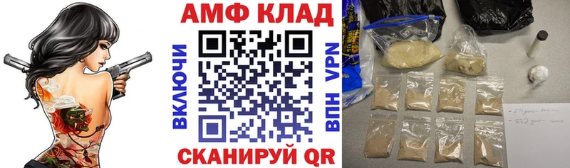 Amphetamine Premium  hydra зеркало  Ессентукская 