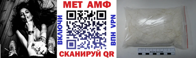 АМФЕТАМИН VHQ Ессентукская