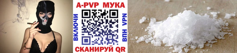 A-PVP мука  как найти наркотики  Ессентукская 