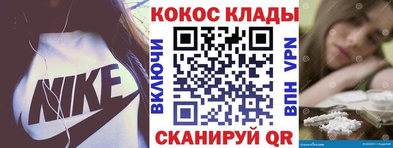 Cocaine Колумбийский  KRAKEN как зайти  Ессентукская 