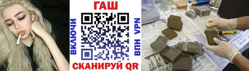 ГАШИШ гашик  сколько стоит  Ессентукская 