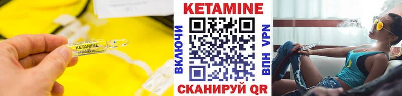 КЕТАМИН VHQ блэк спрут ссылки дарк нет Telegram что такое Ессентукская