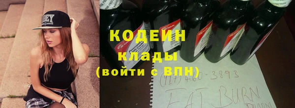 прущий лед Абдулино