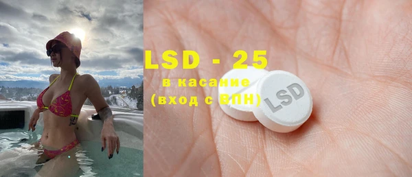 ECSTASY Алексин