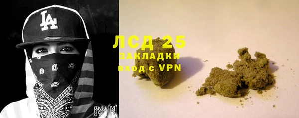 прущий лед Абдулино