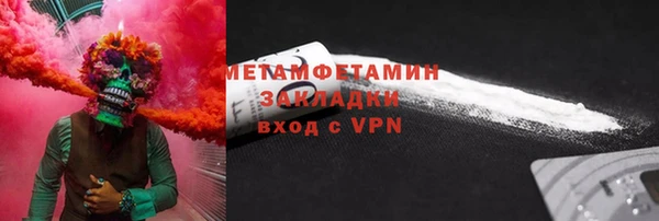 прущий лед Абдулино