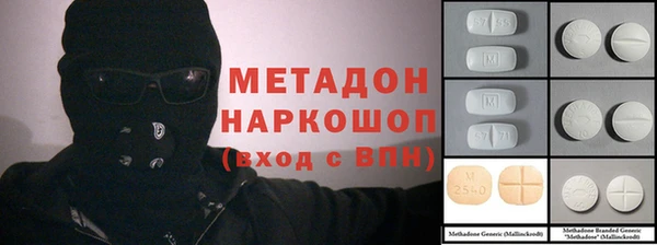 меф VHQ Алексеевка