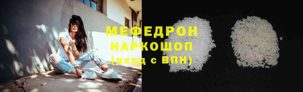 экстази Карталы