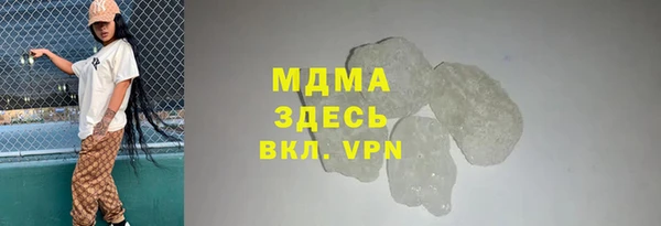 ALPHA-PVP Абаза