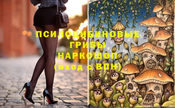 прущий лед Абдулино