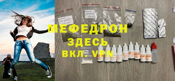 крисы Абинск