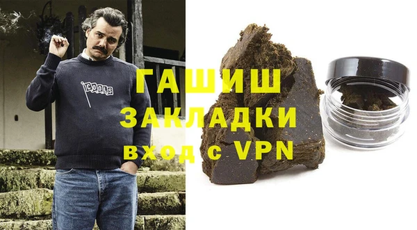 меф VHQ Алексеевка