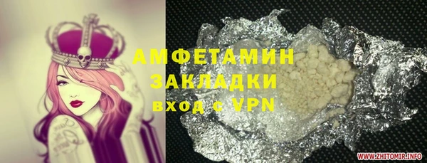 прущий лед Абдулино