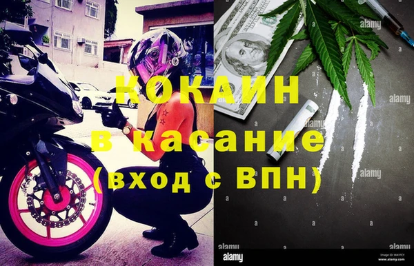 крисы Абинск