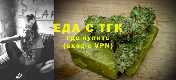 прущий лед Абдулино