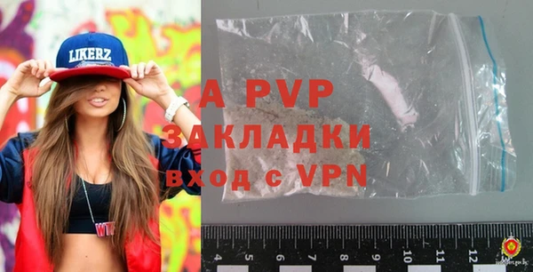ALPHA-PVP Абаза