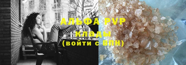 ALPHA-PVP Абаза