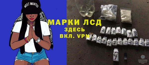 прущий лед Абдулино