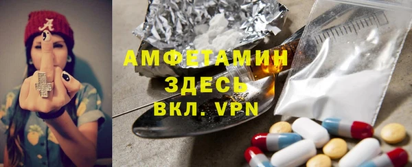 прущий лед Абдулино