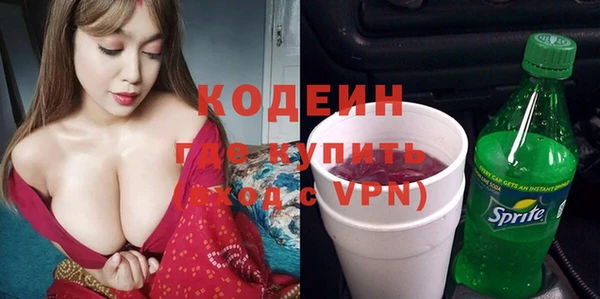 ALPHA-PVP Абаза
