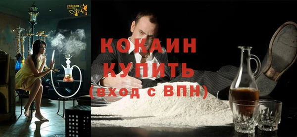 крисы Абинск
