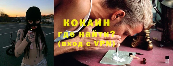 прущий лед Абдулино