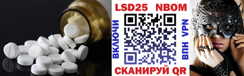 наркота  Ессентукская  Лсд 25 экстази ecstasy 