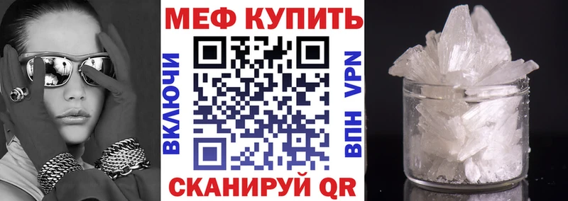 МЯУ-МЯУ VHQ mega ССЫЛКА Ессентукская
