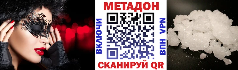 кракен ССЫЛКА  Ессентукская  Метадон мёд 