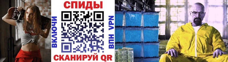Метамфетамин винт  Ессентукская 