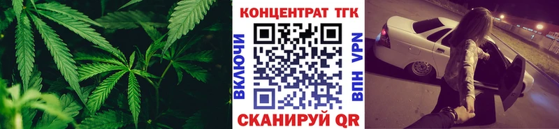 Дистиллят ТГК THC oil  Ессентукская 