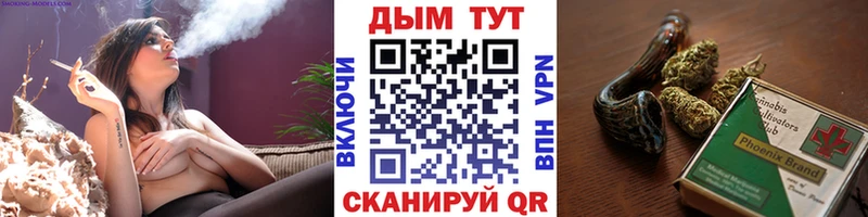 купить закладку  ОМГ ОМГ вход  Бошки Шишки Bruce Banner  Ессентукская 
